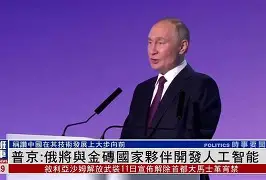 俄罗斯国家队将在主场迎战斯洛文尼亚国家队 俄罗斯国家队将在主场迎战斯洛文尼亚国家队